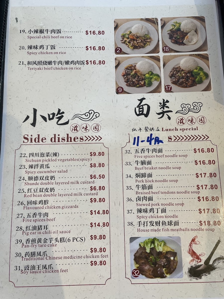 Menu Photo 2