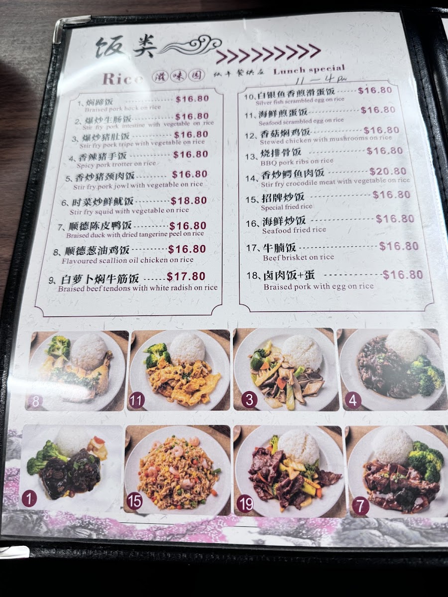 Menu Photo 3