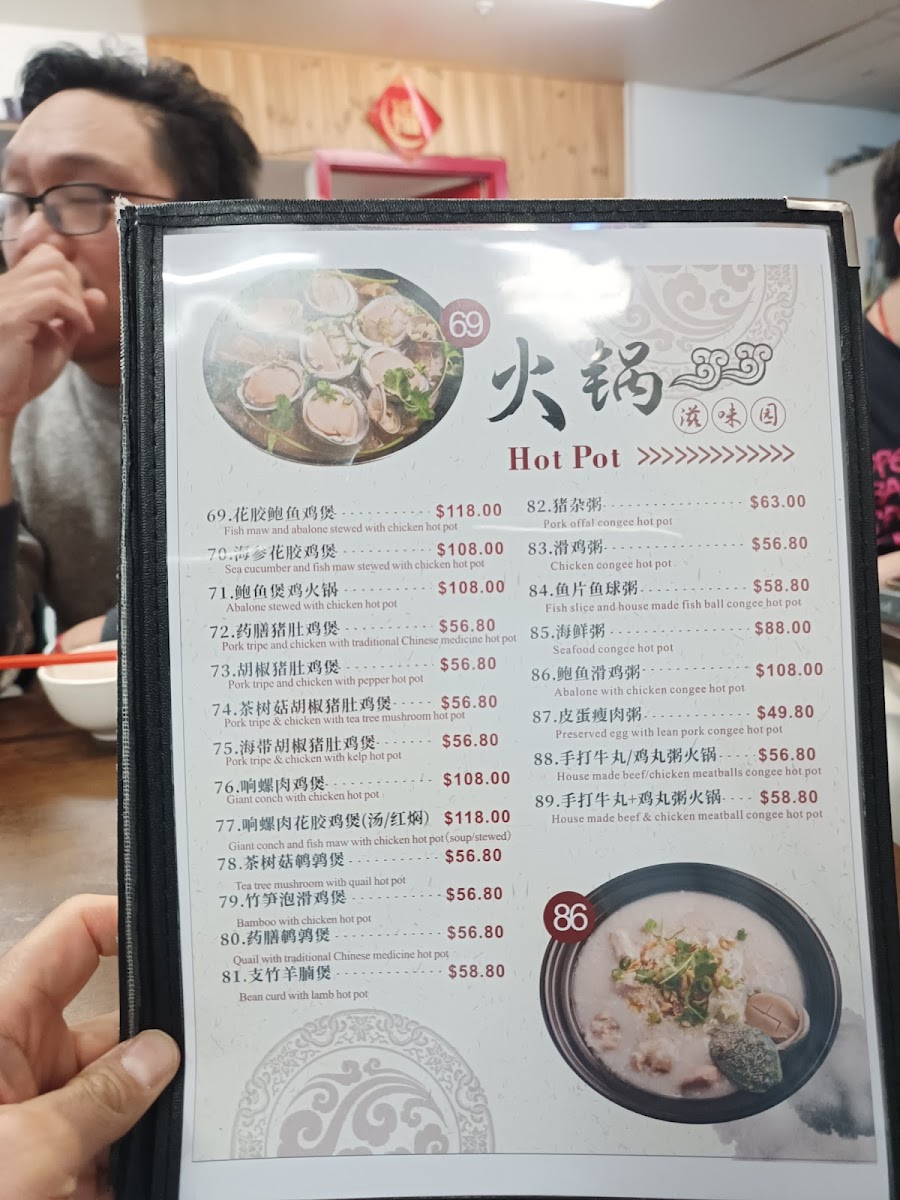 Menu Photo 4