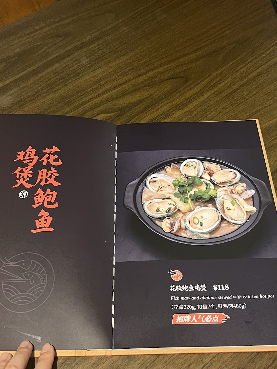 Menu Photo 5