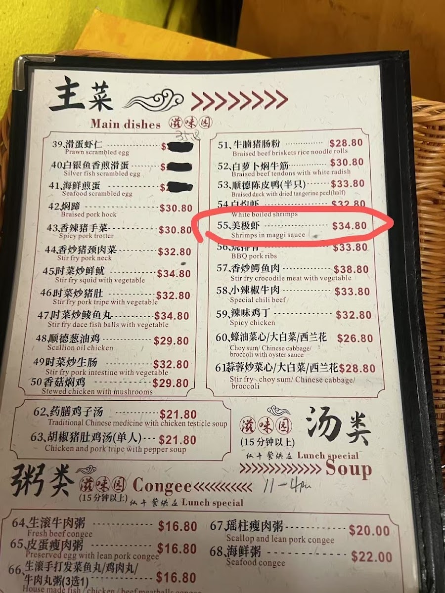 Menu Photo 6