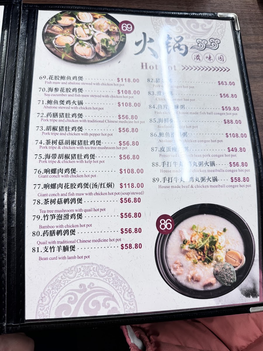 Menu Photo 8