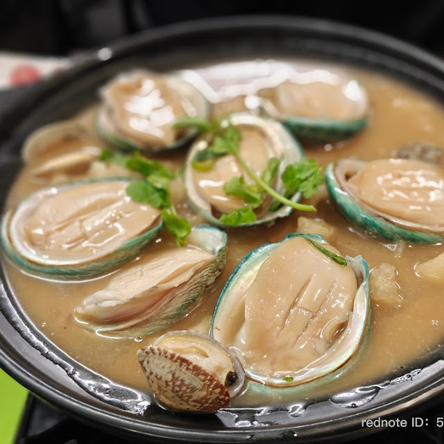 Abalone Stew with Chicken Hot Pot
