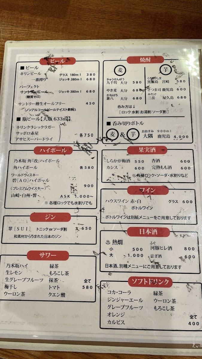 Menu Photo 5
