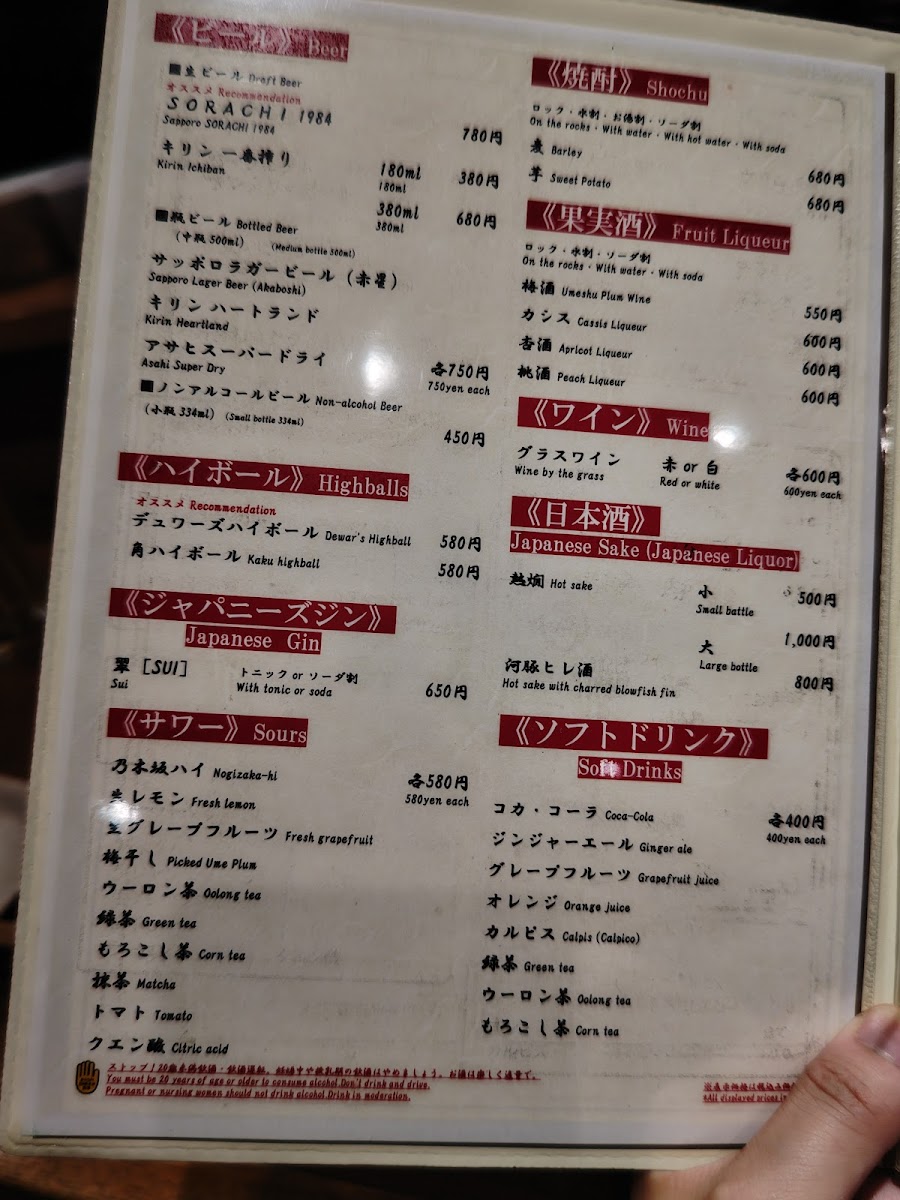 Menu Photo 6