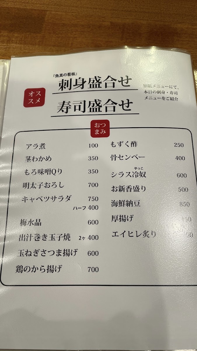 Menu Photo 7