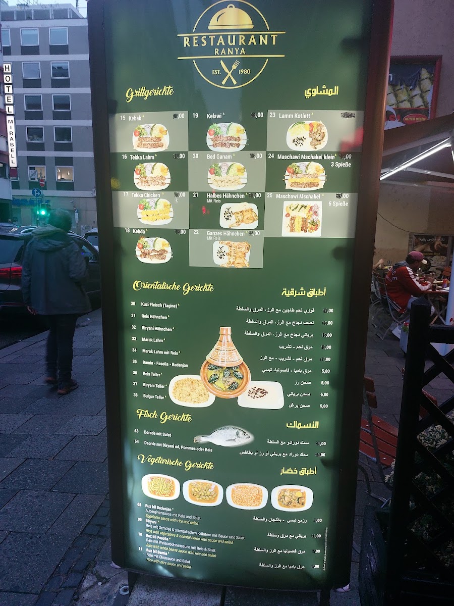 Menu Photo 0
