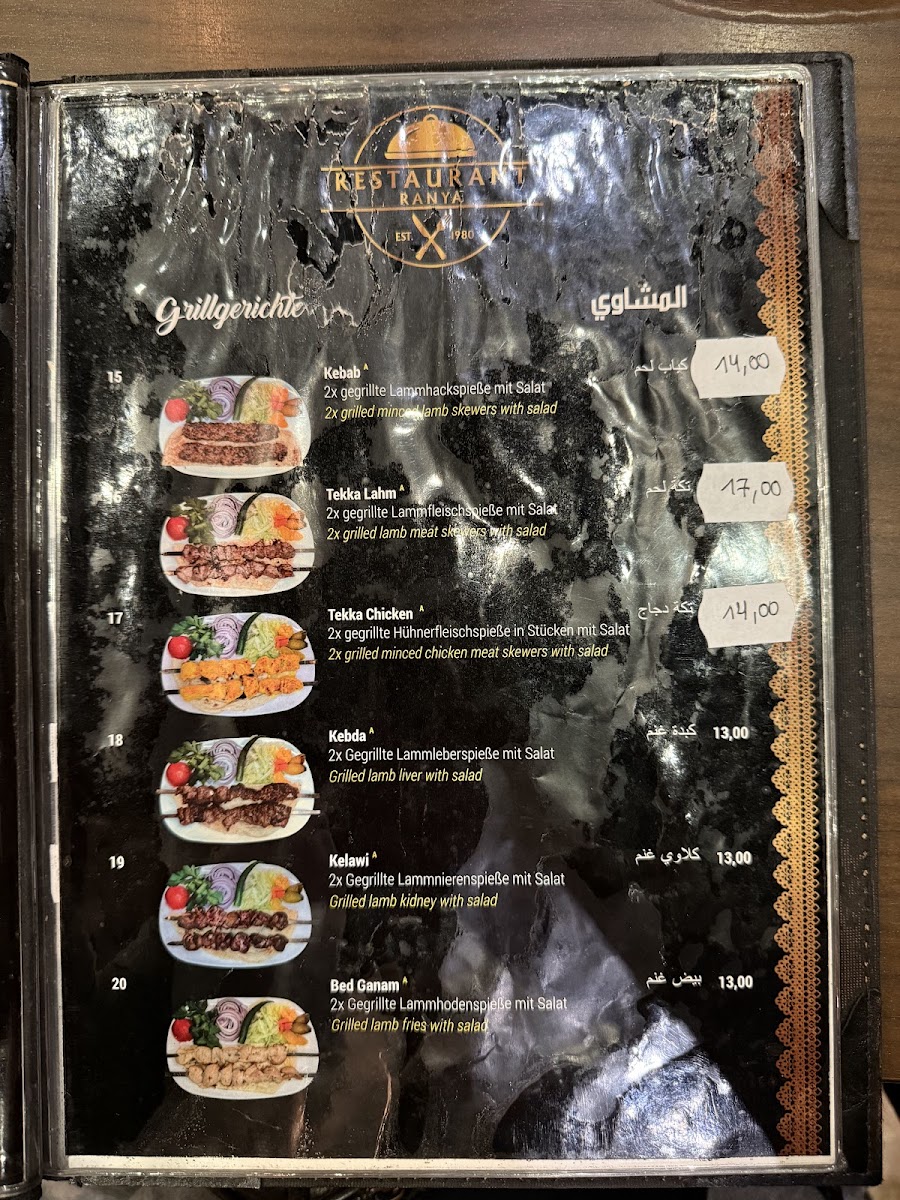 Menu Photo 1