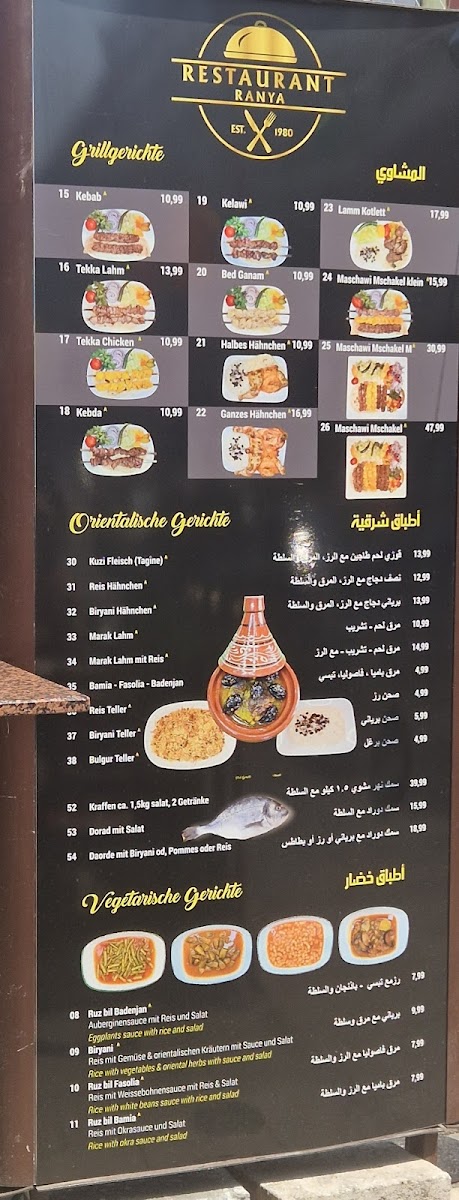 Menu Photo 5
