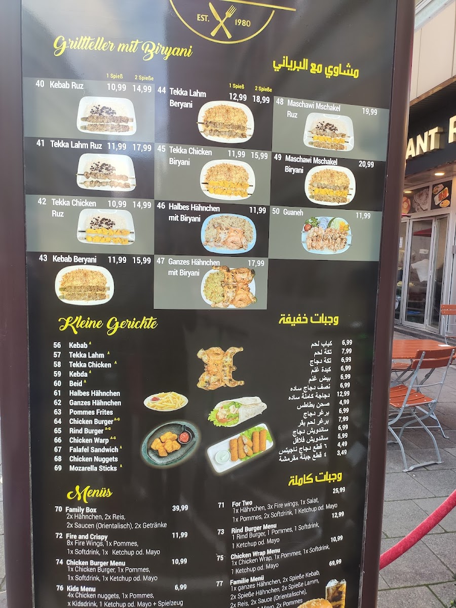 Menu Photo 6