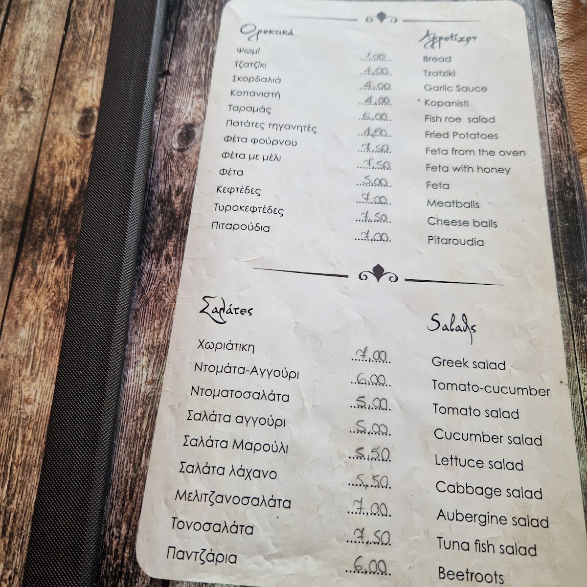 Menu Photo 0
