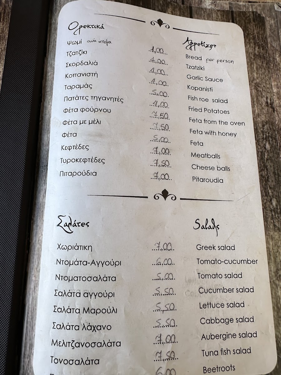 Menu Photo 3