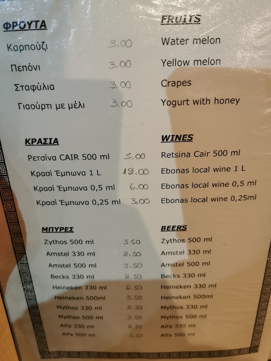 Menu Photo 4