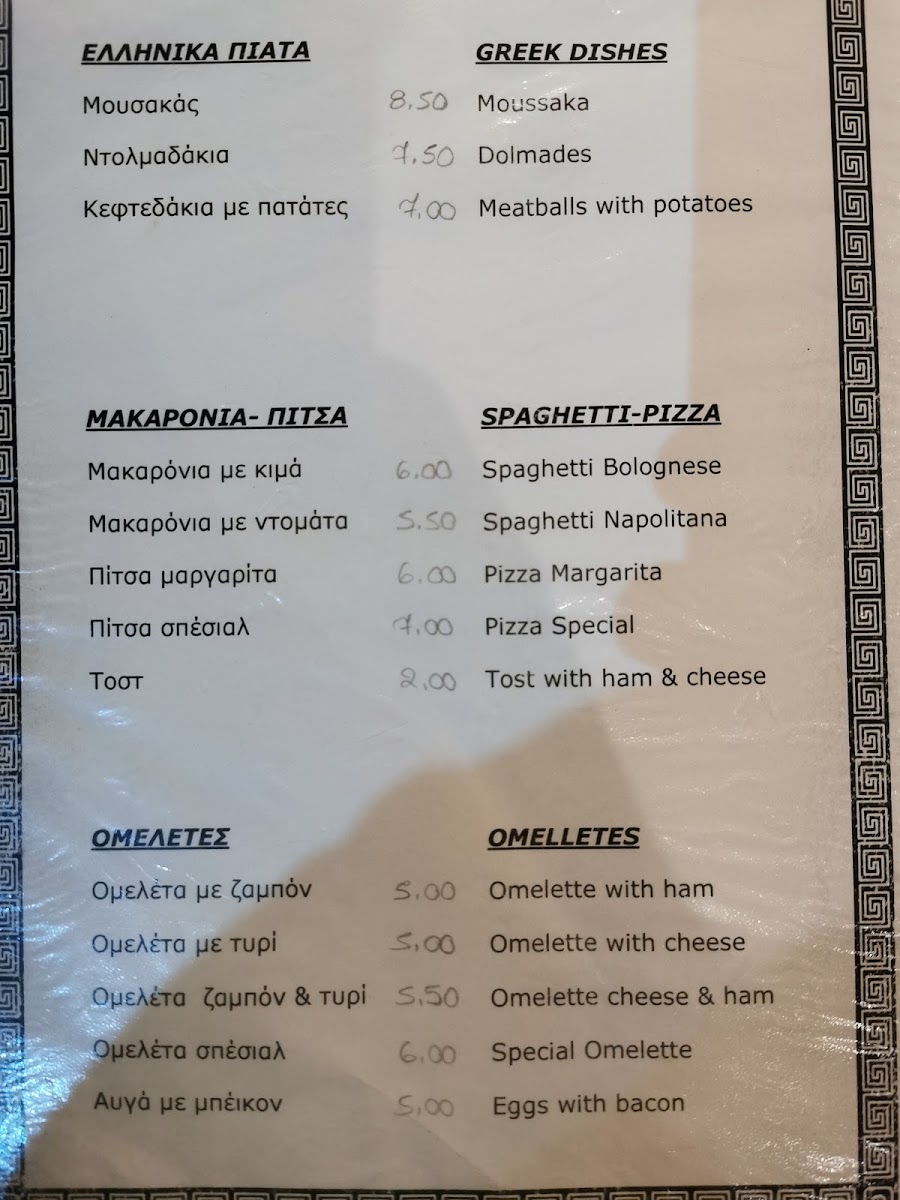 Menu Photo 5