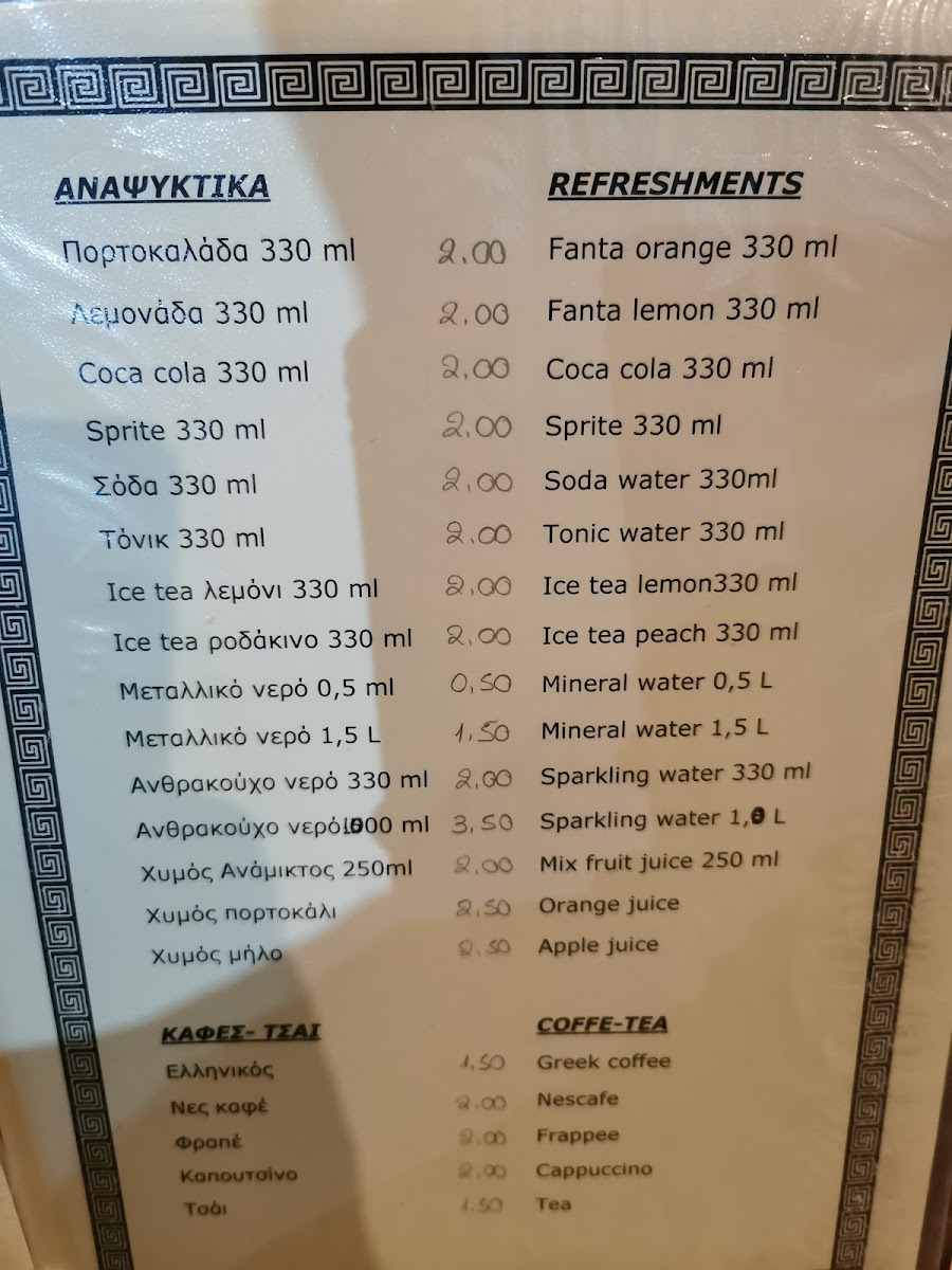 Menu Photo 6