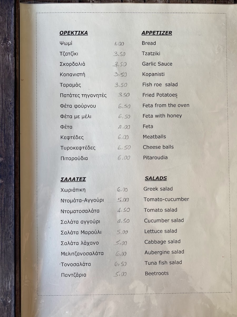 Menu Photo 7