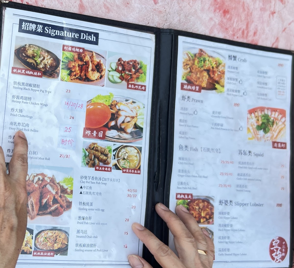 Menu Photo 0
