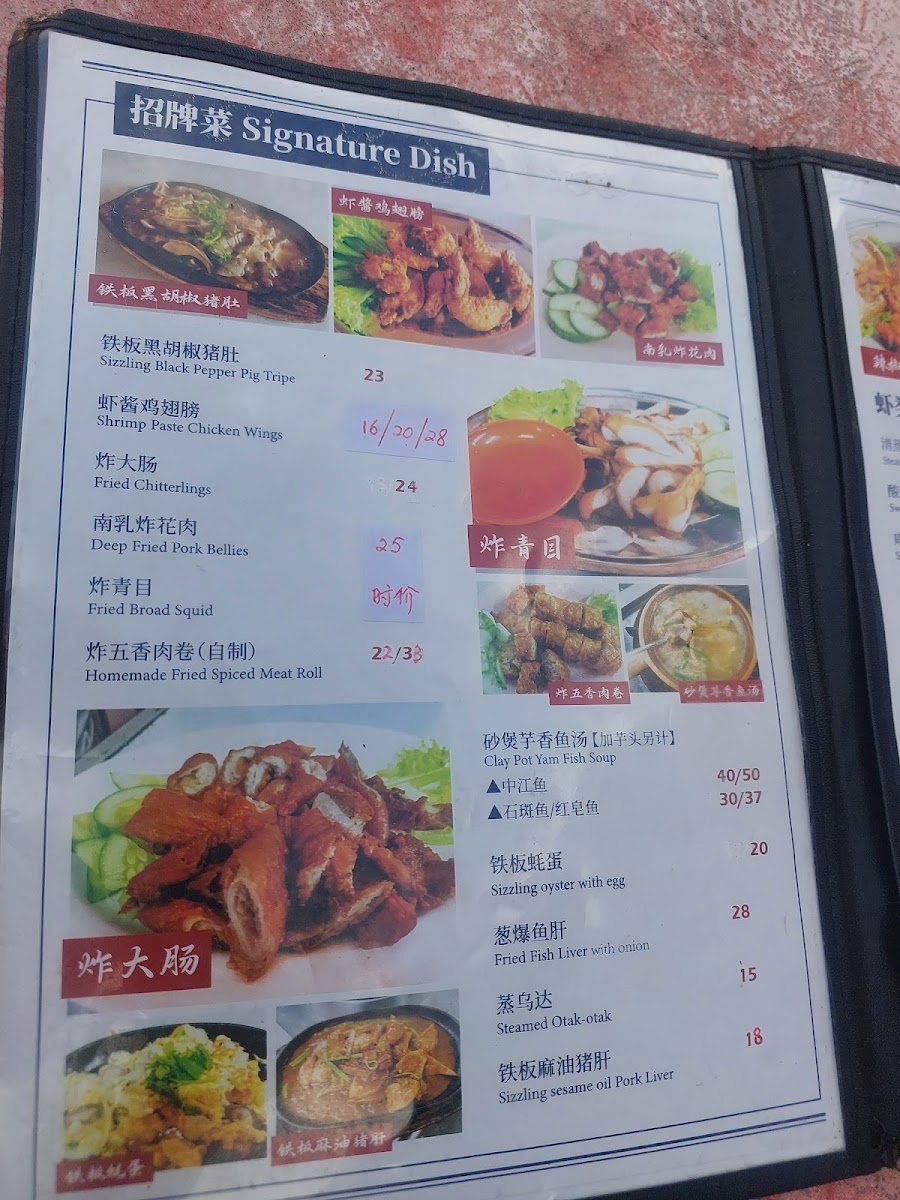 Menu Photo 4
