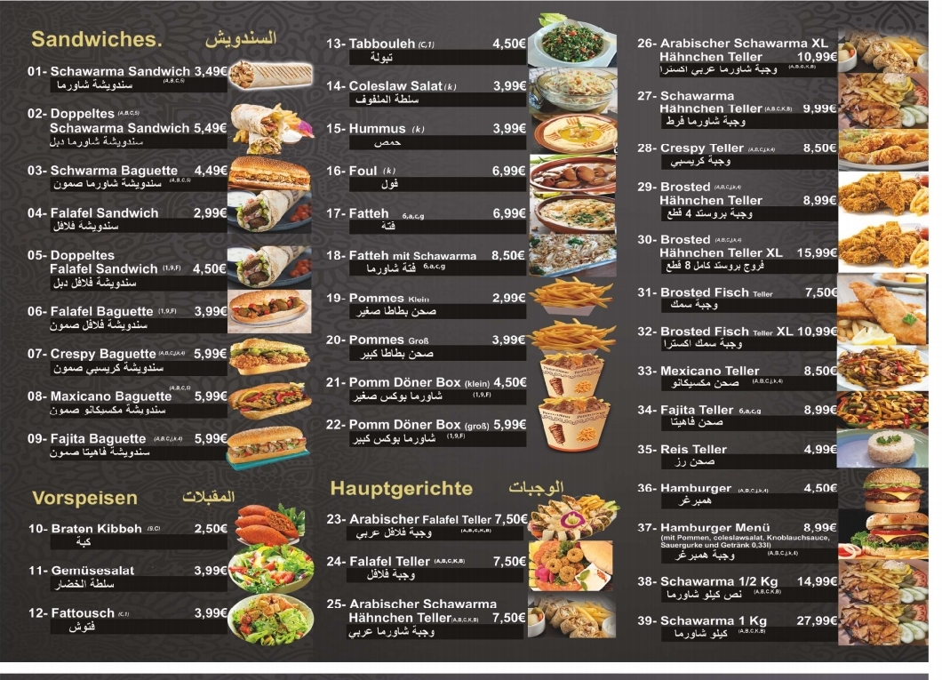 Menu Photo 1