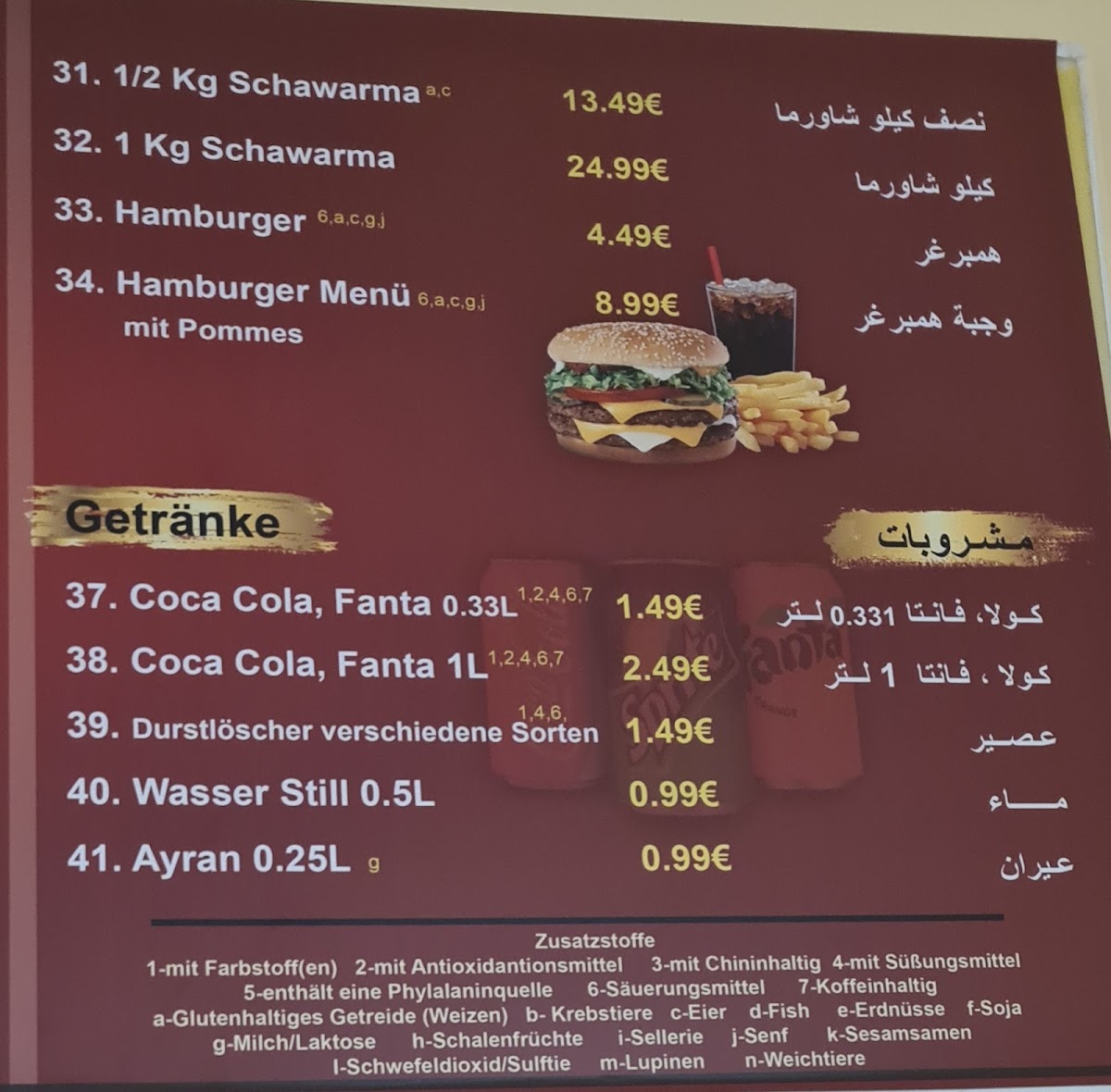 Menu Photo 2