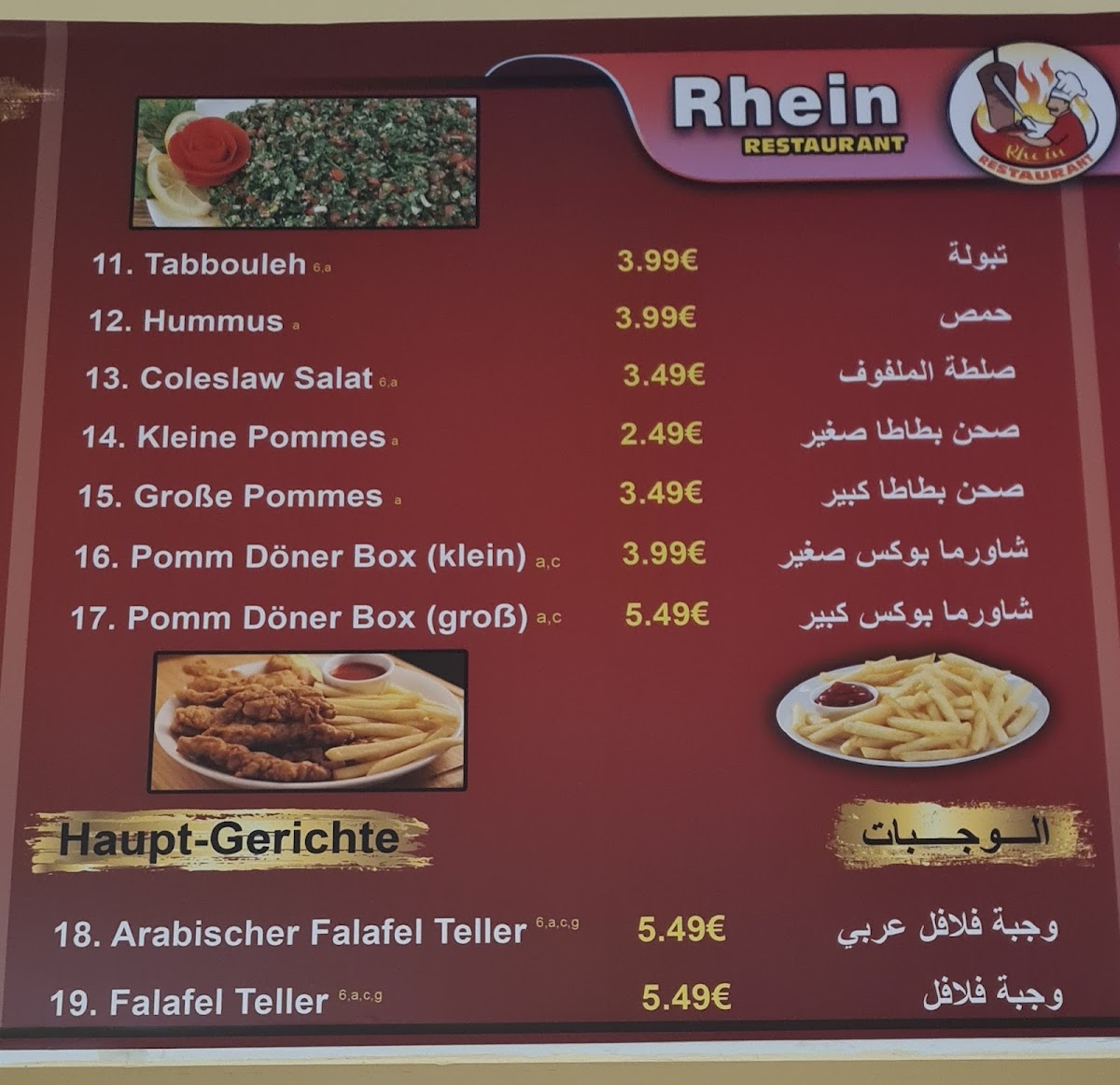 Menu Photo 3