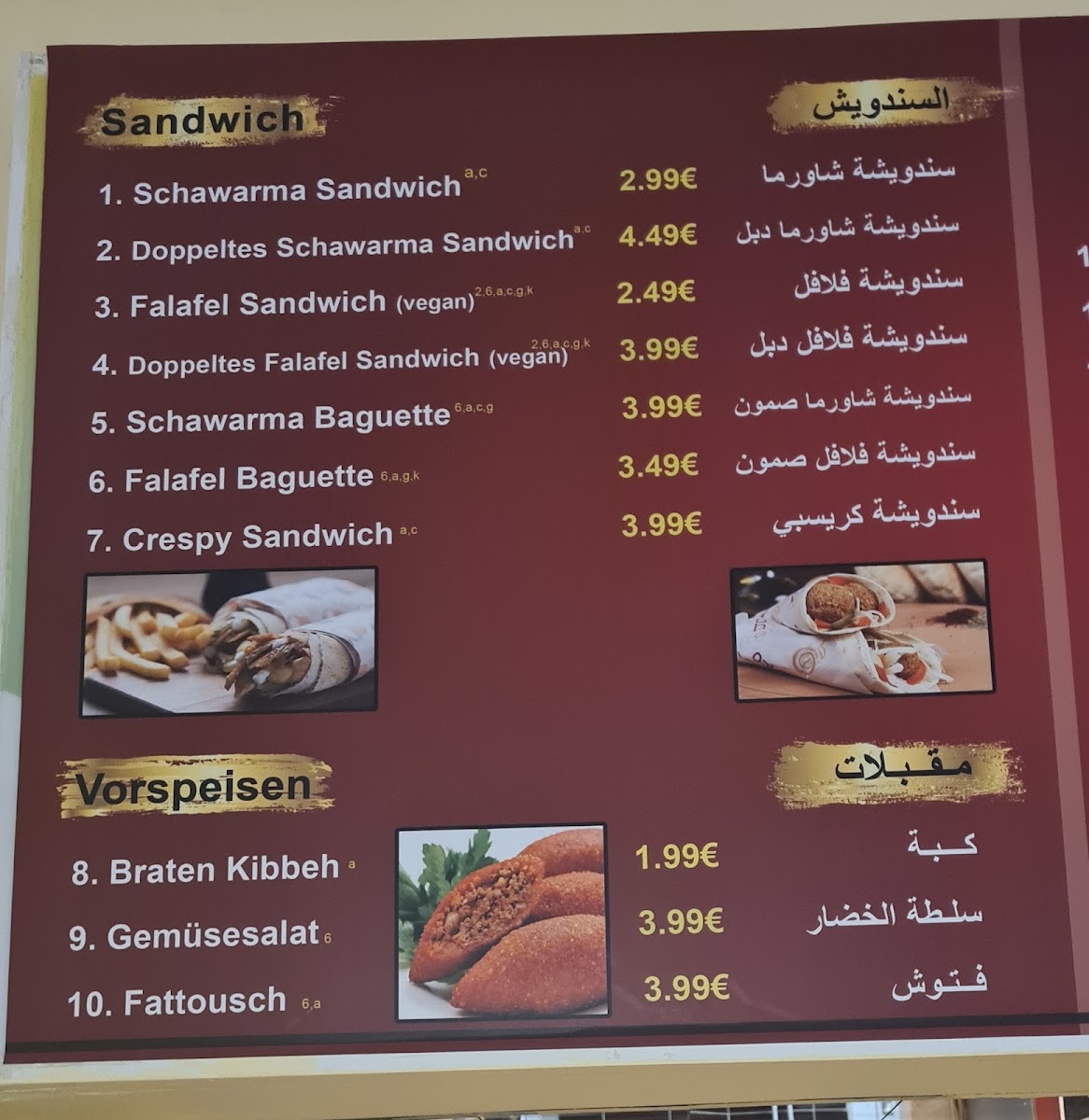 Menu Photo 4
