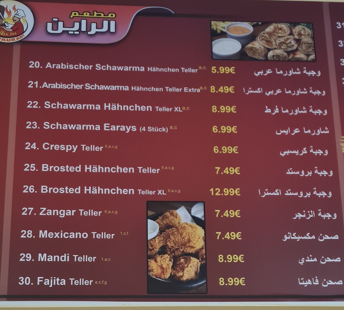 Menu Photo 5