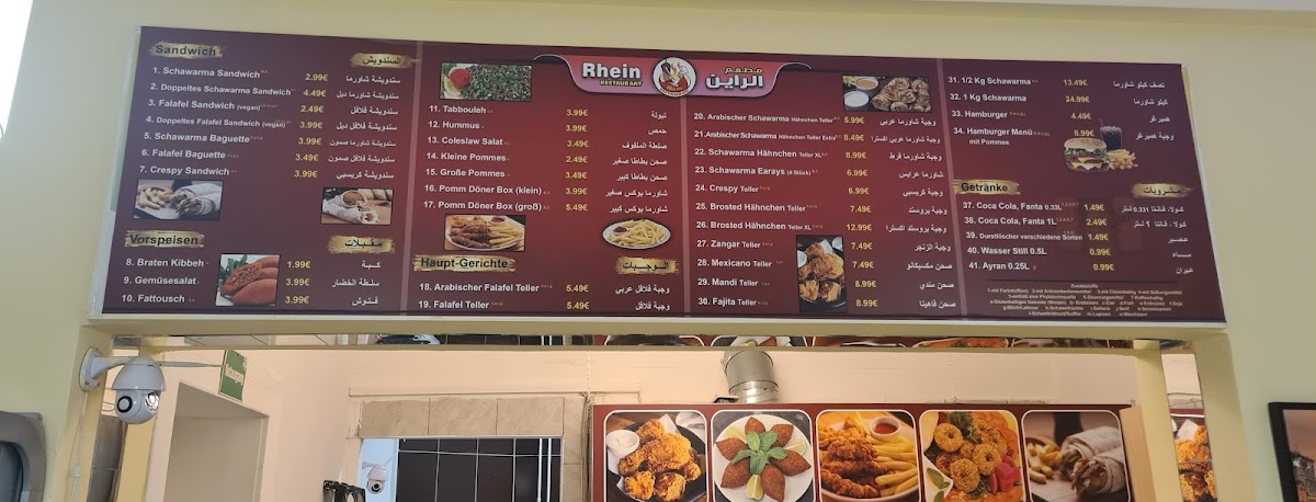 Menu Photo 6