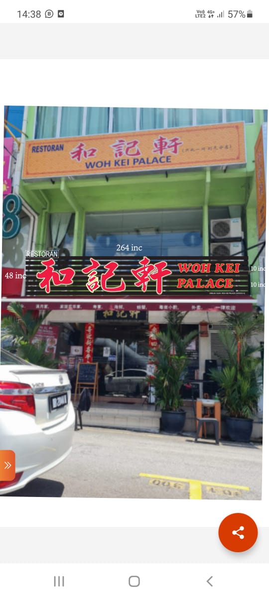 Woh Kei Palace • 和记轩