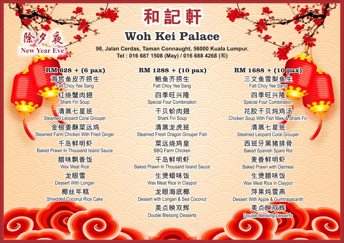Menu Photo 0