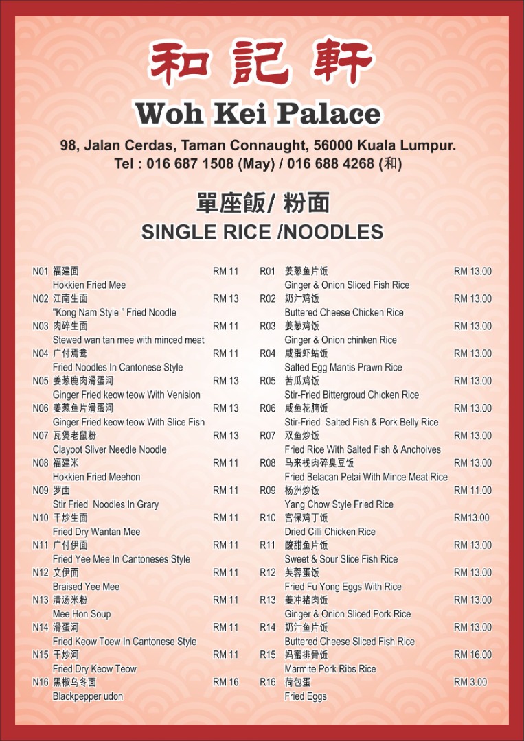 Menu Photo 9