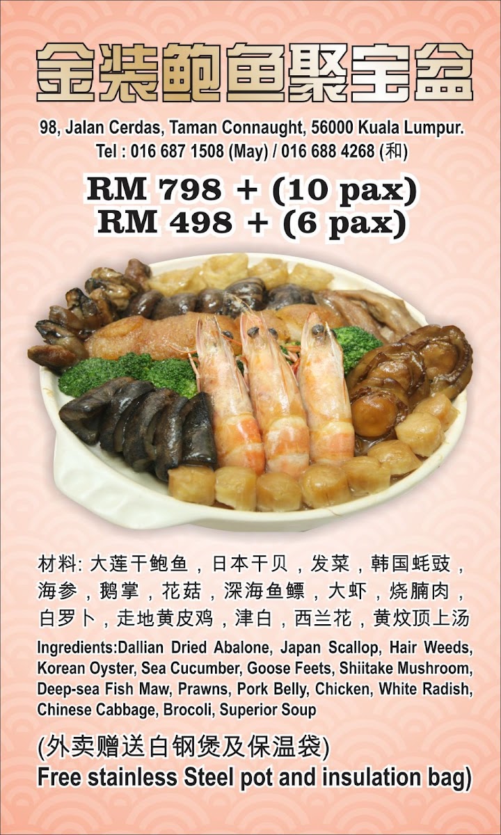 Menu Photo 2