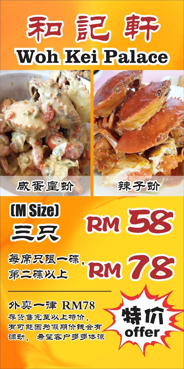 Menu Photo 6