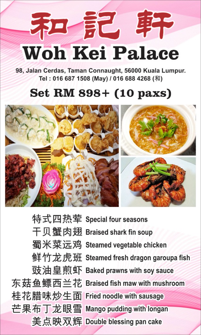 Menu Photo 8