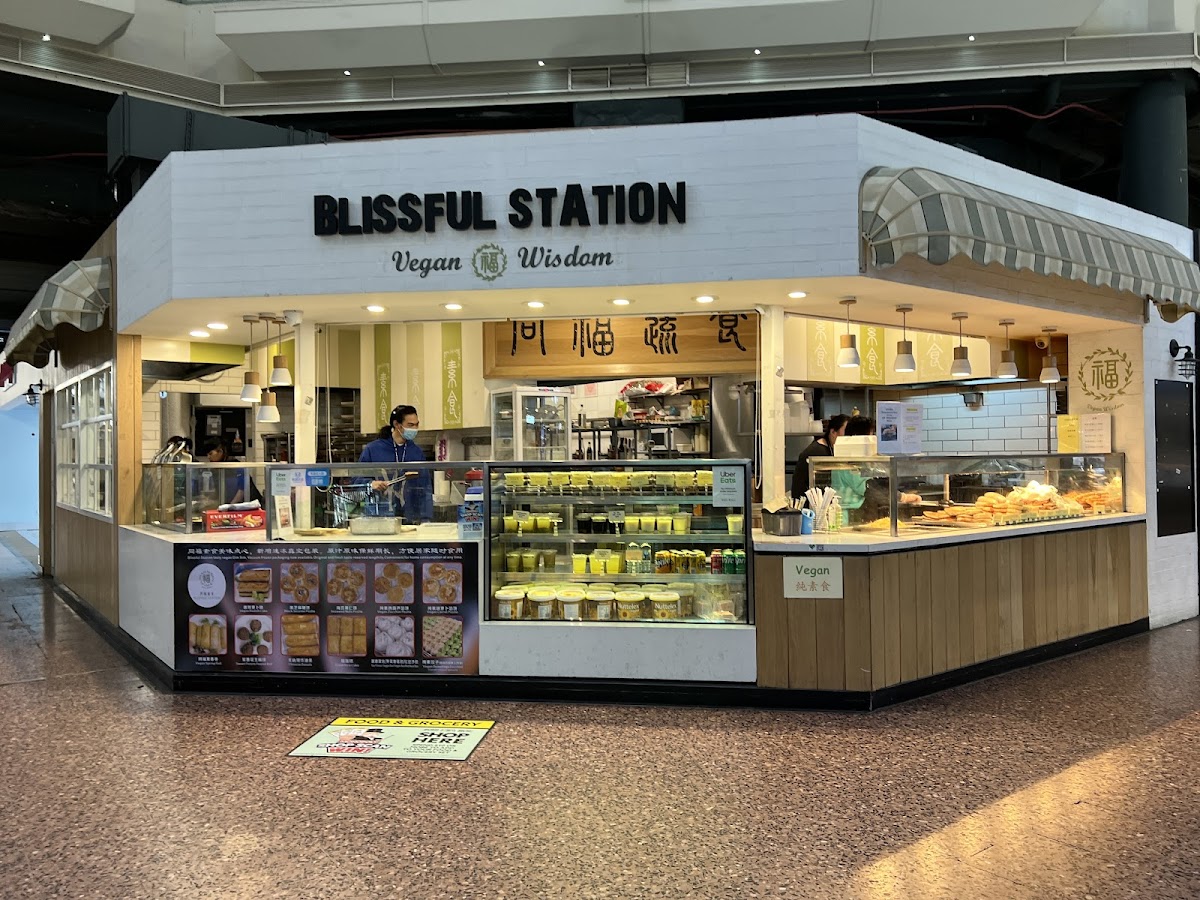Blissful Station - Photo 2
