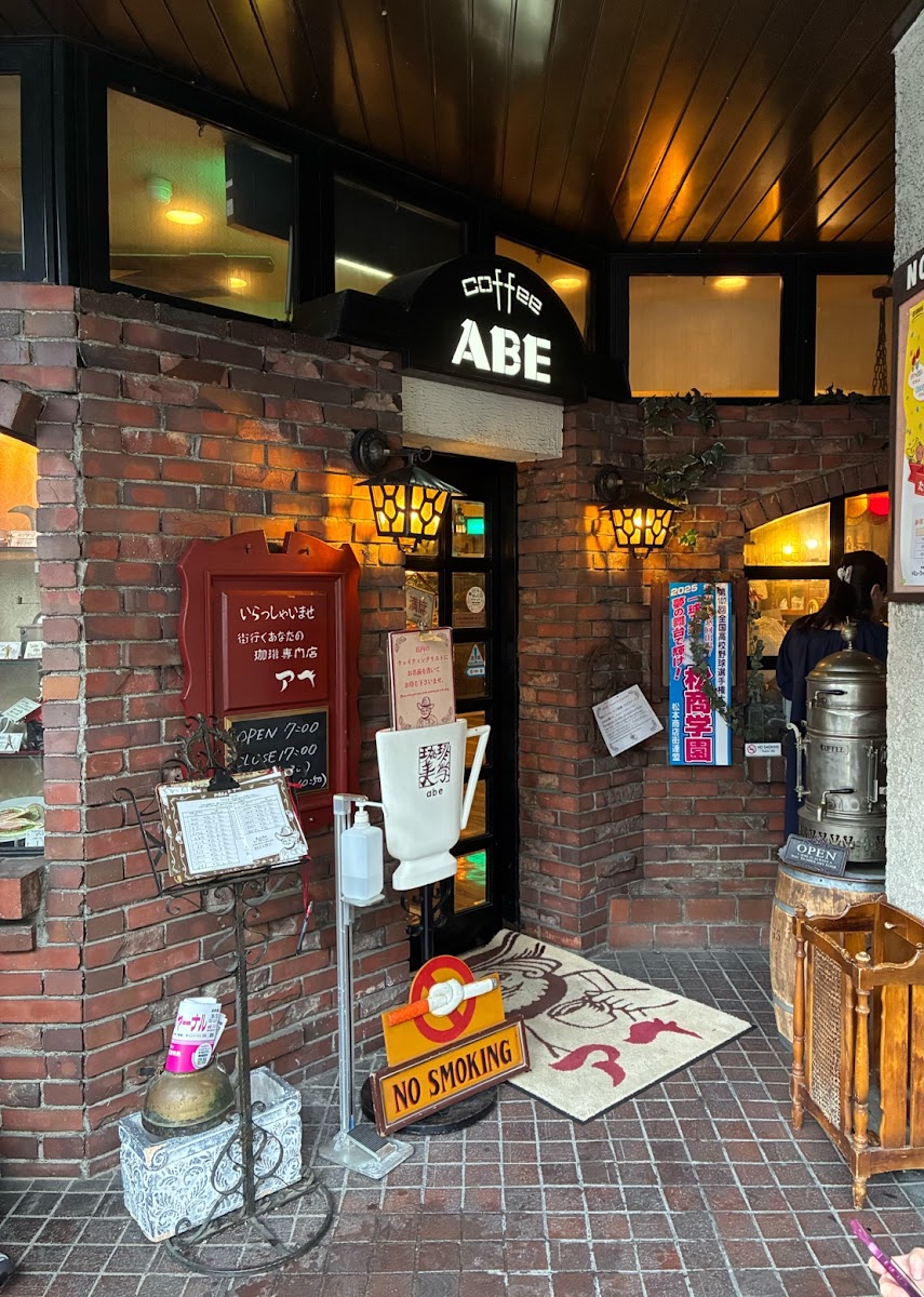 Coffee Bigaku Abe
