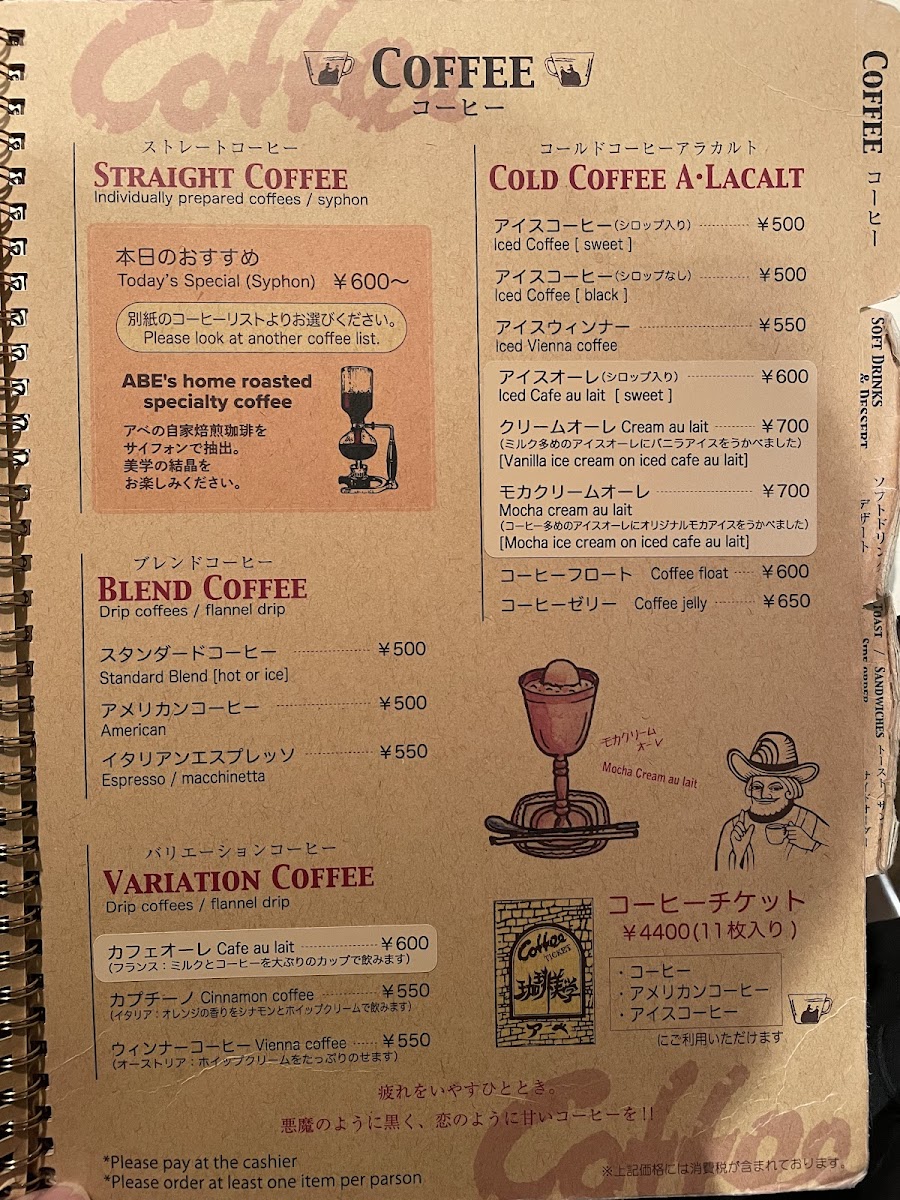Menu Photo 0