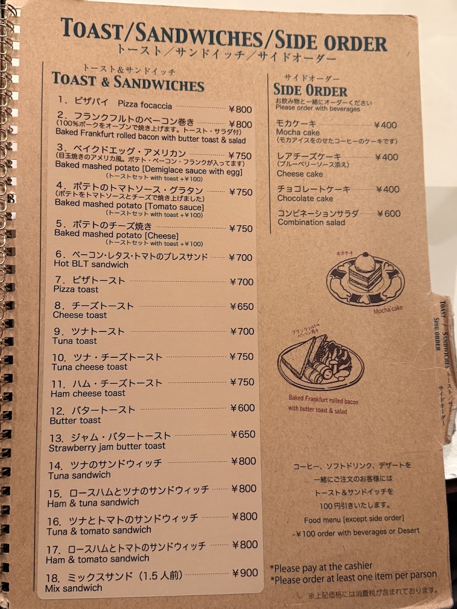 Menu Photo 3