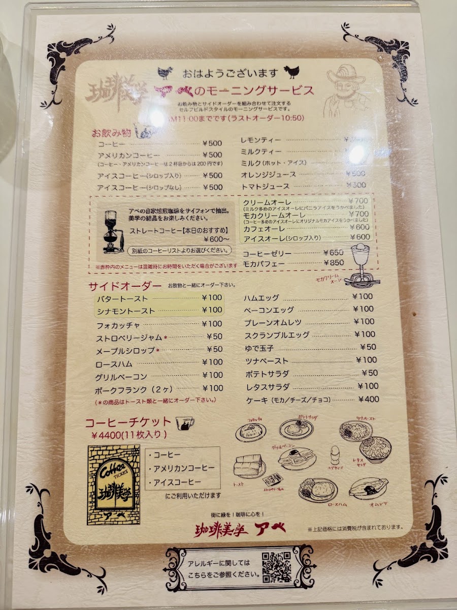 Menu Photo 4
