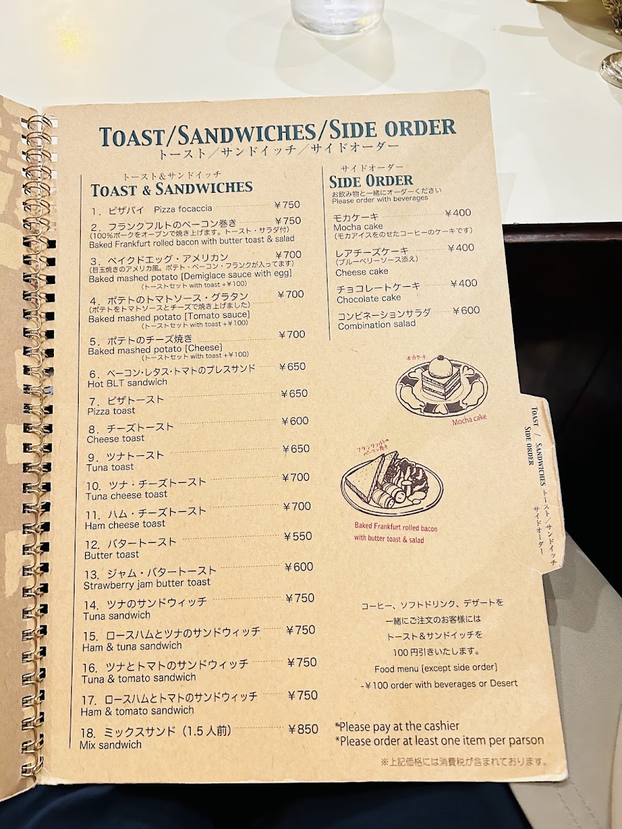 Menu Photo 5