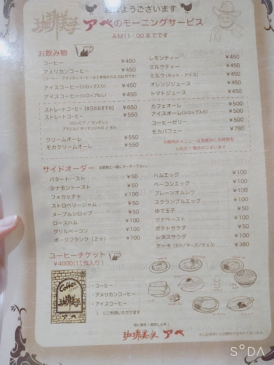 Menu Photo 6