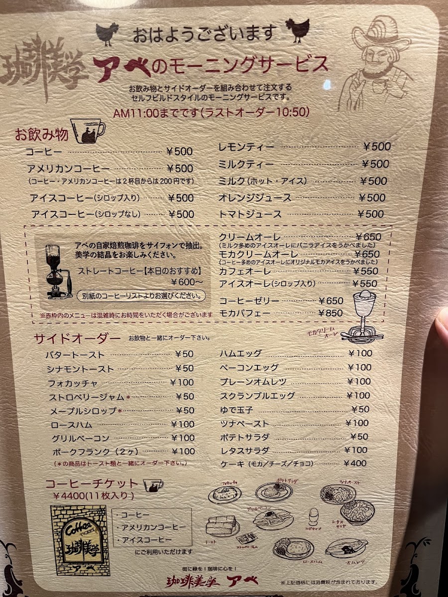 Menu Photo 7