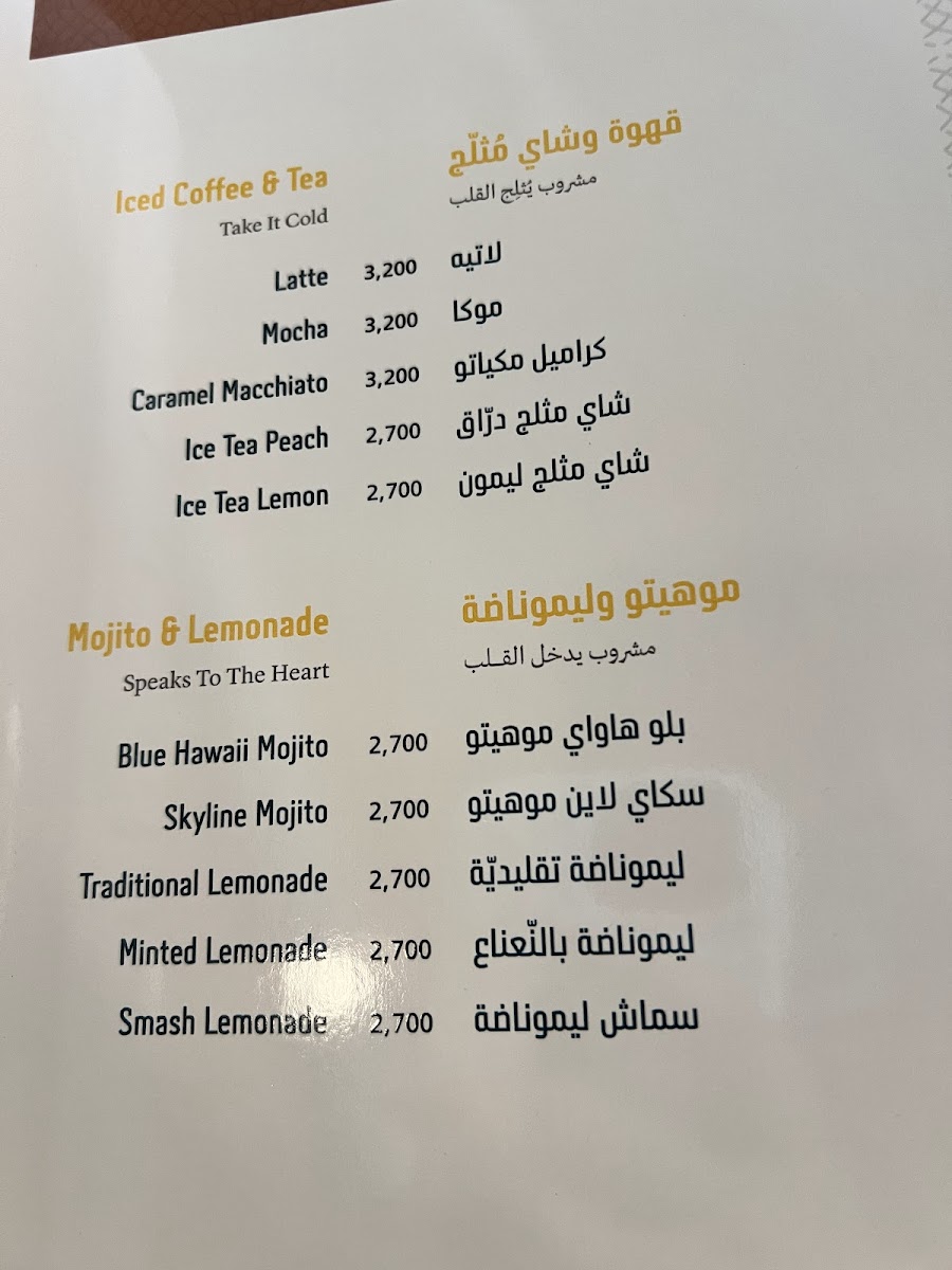 Menu Photo 4