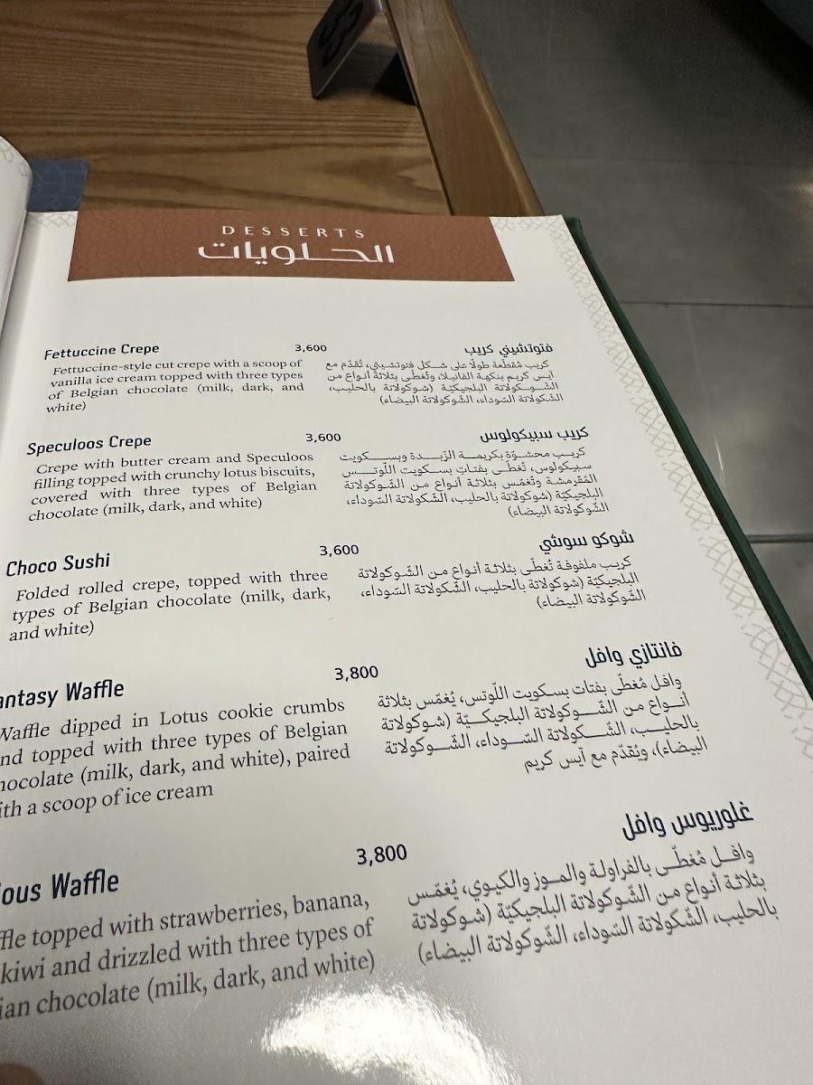 Menu Photo 5