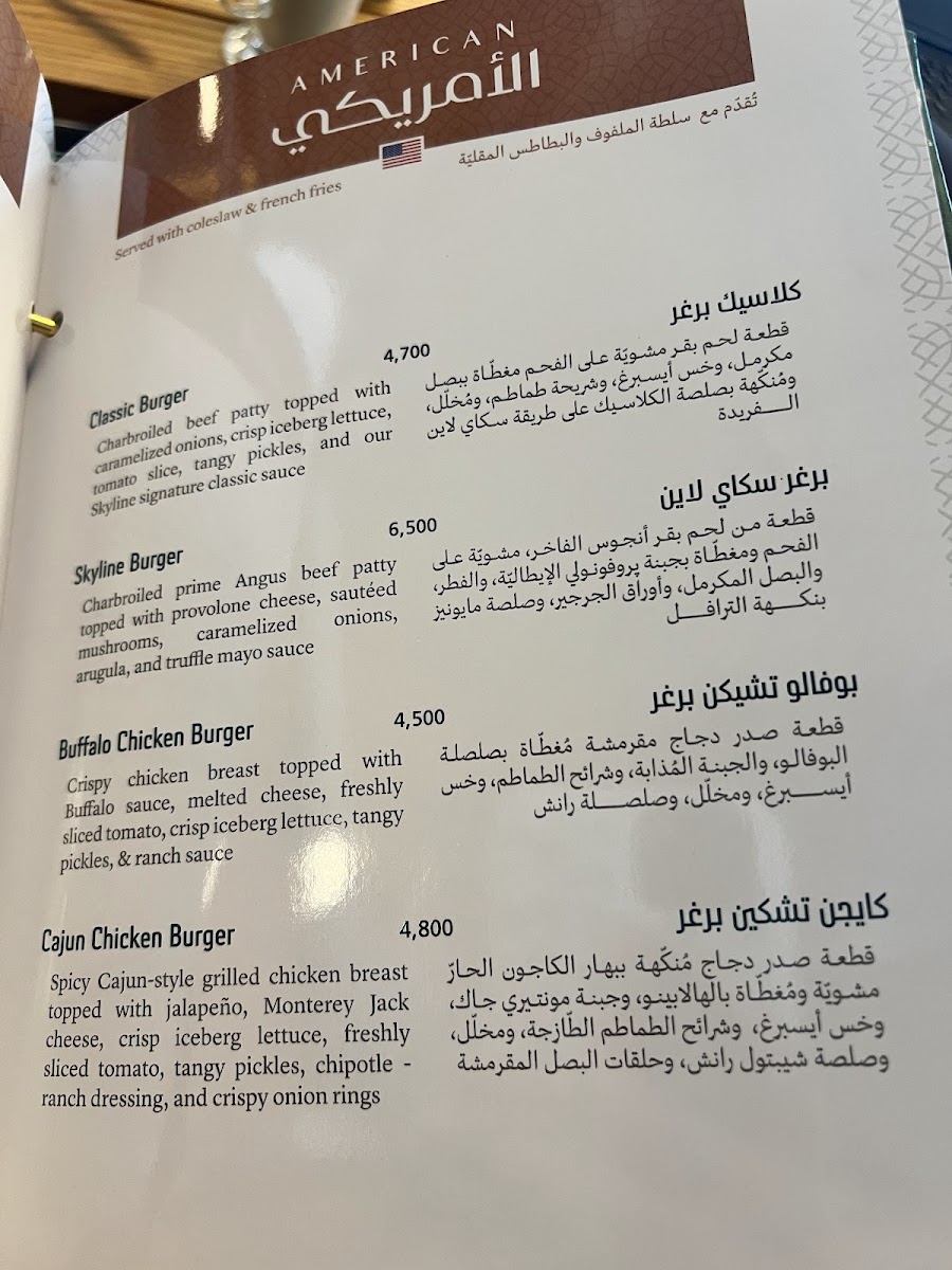 Menu Photo 6