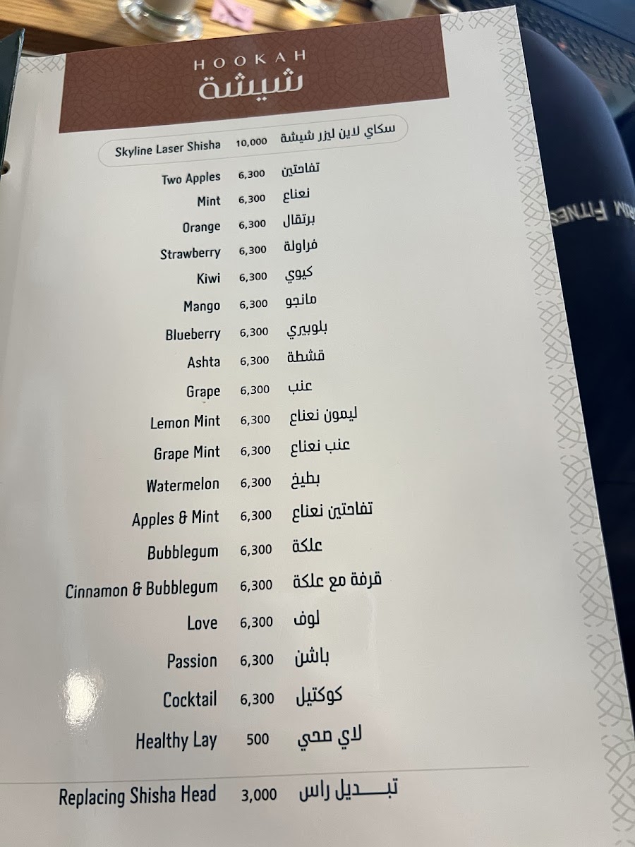 Menu Photo 7