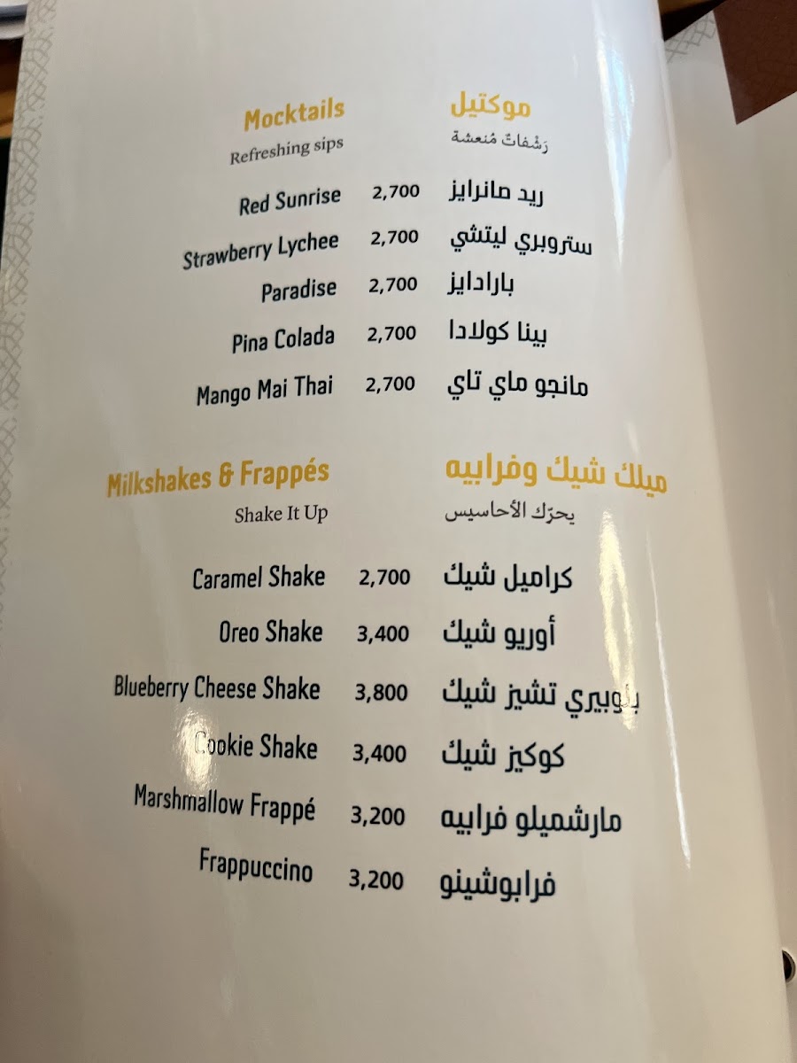 Menu Photo 8