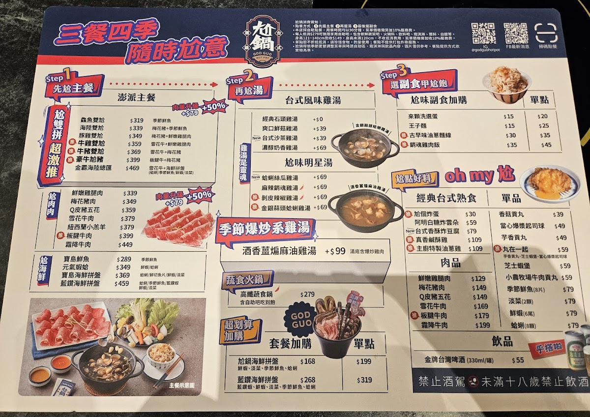 Menu Photo 0