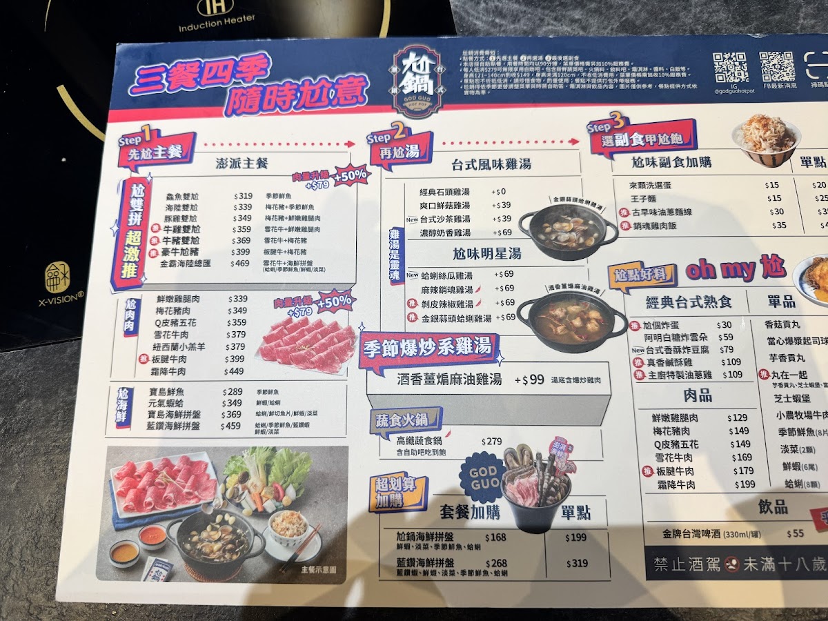 Menu Photo 9