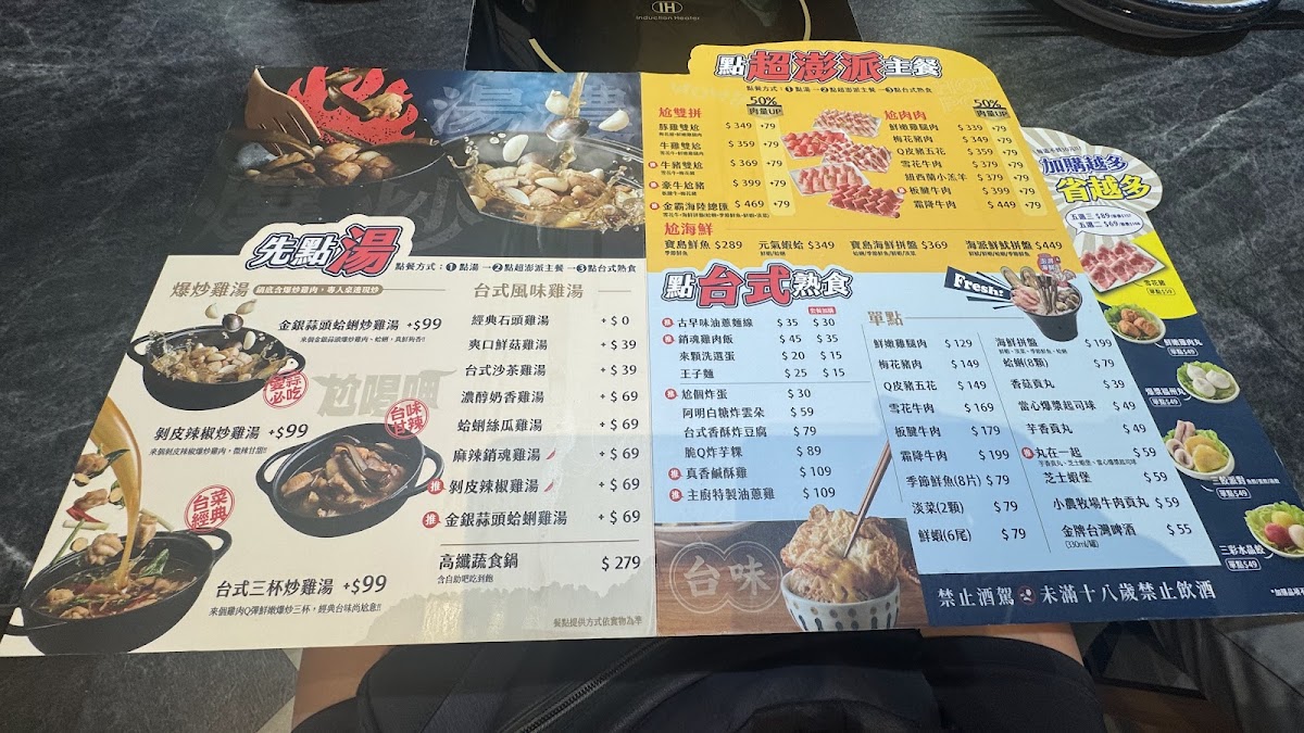 Menu Photo 4